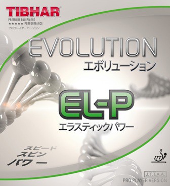 TIBHAR-rubber Evolution EL-P